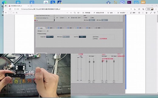 二代dsp功放基本调音使用方法。