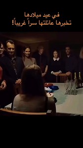 رابط مشاهدة الفلم💓مجانا💓في أول تعليق 👇👇 | My Cima