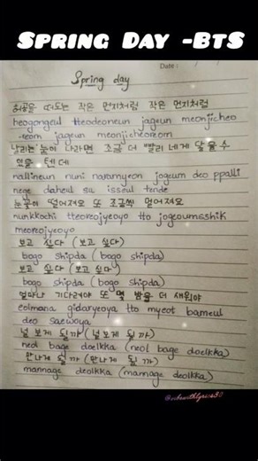 Spring day lyrics 🩵 #trendingsong #lyrics #btslyrics #kpoplyrics #trendinglyrics #songlyrics