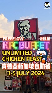 KFC BUFFET 2024 UNLIMITED CHICKEN FEAST IS BACK SHAKER FRIES 新加坡肯德基自助餐 2024 无限量炸鸡盛宴回归 薯条 KFC’s Unlimited Chicken Feast from 3 to 5 July 2024 at five selected outlets in Singapore (Harbourfront Centre, Kallang Stadium, Rivervale Plaza, Eastpoint Mall and Woodlands 888). During the 90-minute buffet #kfcbuffet #kfcsingapore #kfcsg #unlimitedchickenfeast #chickenfeast #kfcshakerfries #shakerfries #新加坡肯德基自助餐 #肯德基自助餐 #无限量鸡肉 #friedchickenbuffet #unlimitedchicken | Bibipew