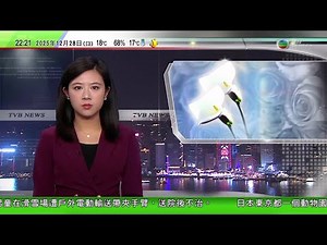 無綫TVB 1000一小時新聞｜泰柬衝突｜兩國外長訪雲南晤王毅 一連兩日與中方展開三邊會談｜古埃及文明展文創品大賣收入較以往倍增 香港故宮冀藉此增人流｜ 法國著名女影星碧姬芭鐸逝世享年91歲｜TVB