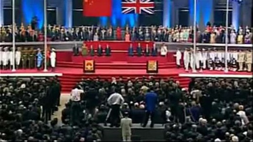 1997年香港回归交接仪式：第1集 1997年香港回归交接仪式