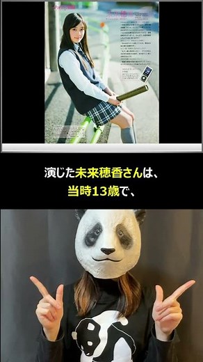 [Special Effects Heroine in 1 Minute] Mezool Human Form (Kamen Rider OOO / Played by: Mirai Honok...