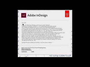 InDesign - Solve the order of Arabic digits