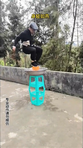 amazing skill | Mobile Firmware update | Facebook