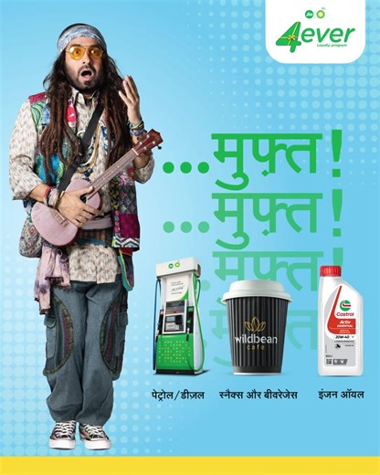 Jio-bp on Reels | Facebook