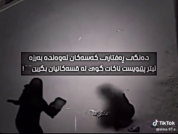 Islamic Anasheed Poetry: A Spiritual Reflection