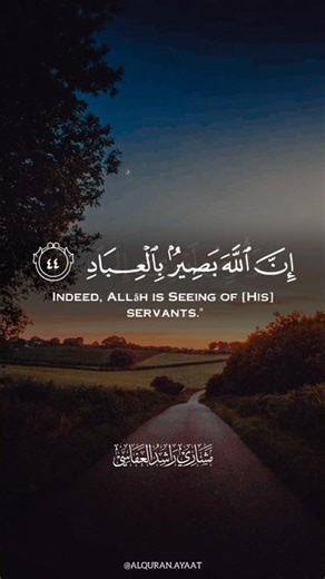 Quran recitation in a peaceful voice I Alfatiha, Yasin, AlWaqiah, Arrahman, -ByYaser Al dosori