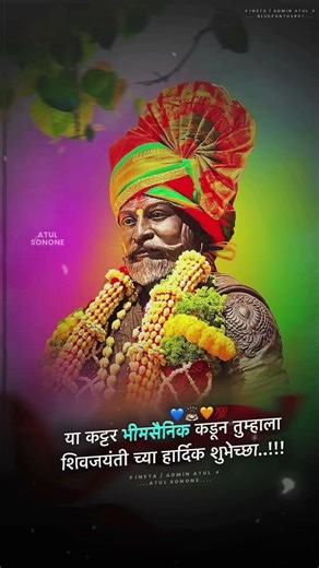 #jayshivaji #jayshivajijaybhavani #jayshivray