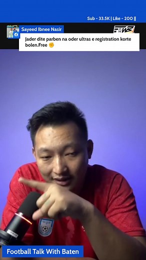 Tri Nation Tournament | Discussion & Preview | | Football Talk With Baten