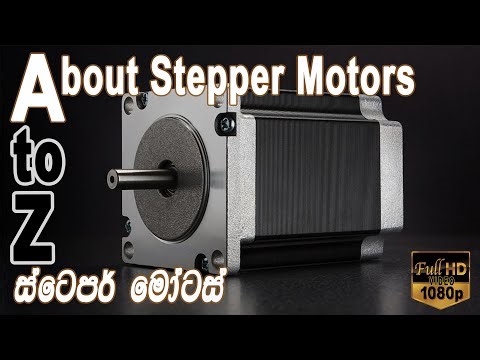 About Stepper Motors Used in CNC Machines and How They Work- A to Z-Identifying Eva's Wires (සිංහල)