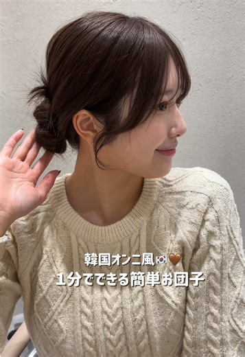 簡単低めお団子の作り方