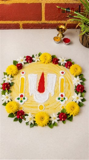 Easy Vaishnav Tilak Rangoli Design | Simple Vishnu Tilak Rangoli | Daily Rangoli Step by Step|kolam