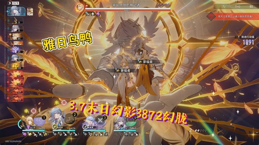 gxyy！我雅跑条好美丽的身姿QAQ【雅日鸟鸭末日幻胧3827】