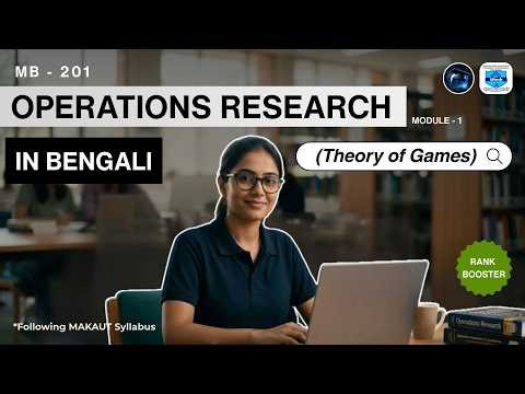 Theory of Games Introduction | Module I | Operations Research | MBA | 2nd Sem | Bengali