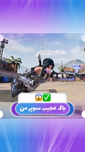 ‎Gisoo | گیسو‎ on Instagram‎: "اگه دوست داشتی به رفیقات هم بفرست 😂🌹"‎