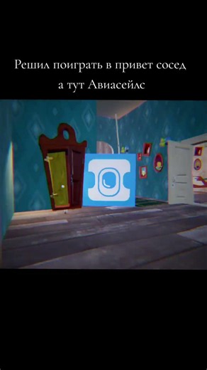 ‪@aviasales‬ #мемас #приветсосед #пжврек #авиасейлс
