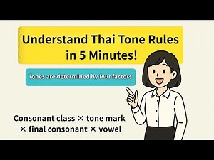Master Thai Tone Rules in 5 Minutes! | Beginners Can Start Reading Tones Today