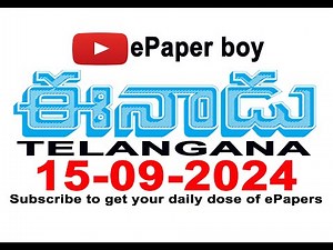 Telugu Newspaper Today Eenadu 15-09-2024 Telangana {#Eenadu #TeluguNewspaper}