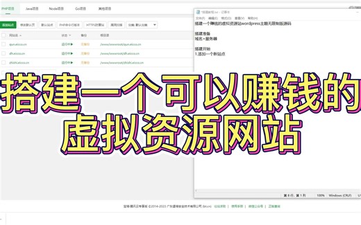 wordpress 主题搭建一个虚拟资源网站