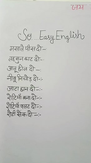 Daily English speaking sentence fluent English language grammar class #education #online #reels #tricks #Facebook #viral #trending #Spoken #explore #reelitfeelit Edu Spark SWATI | Edu Spark SWATI