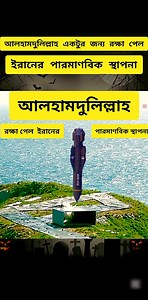 How Bunker Buster Work? GBU-57A/B MOP / #military #bunker #bomba #iran #BD | TimeOne