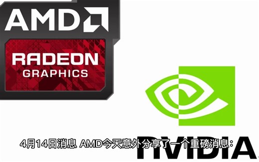 7年了！AMD CUDA杀手ROCm终于登陆Windows、支持游戏显卡