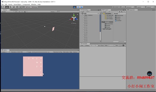 如何把黑框框里的C语言2048做成漂亮可玩的2048