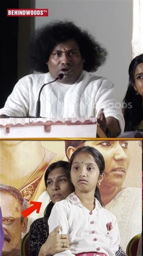 "இப்போ நான் இதை பண்ணியே ஆகணும்..."🥹👌மேடையில் YogiBabu செய்த செயல்