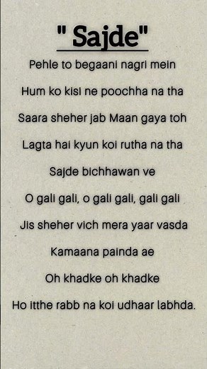 Sajde |Full Song |Kill Dil |Ranveer,Parineeti, Arijit Singh, Nihira |Shankar-Ehsaan-Loy, Gulzar