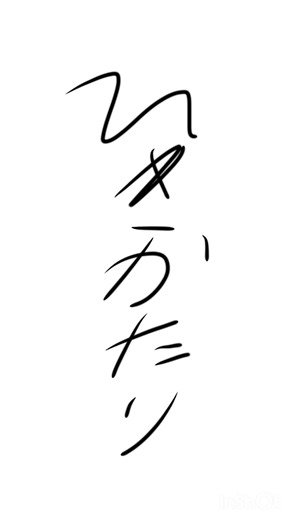ストレンジ/Maki 弾き語り #弾き語り #vtuber