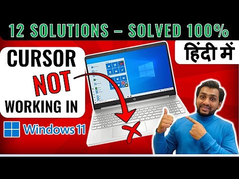 Touchpad not working windows 11 | Fix cursor windows 11 | Touchpad scroll not working windows 11