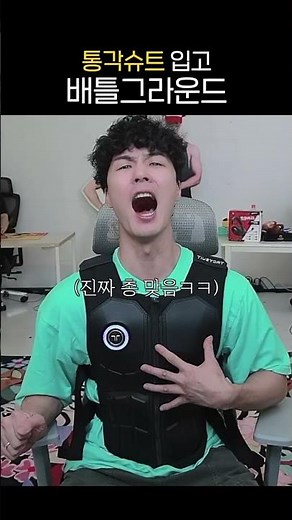 Playing PUBG in a Custom-Modded Haptic Suit