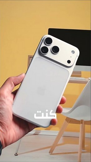 How to check if your iPhone is original or refurbished via settings 🚨