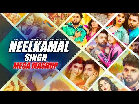 💥 Neelkamal Singh Mega Mashup 2026 🔥 | Nonstop Bhojpuri All Hits 🎧 | Hard Bass Club Mix 💣 | DJ Marco