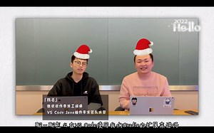 VS Code Show 第二期：玩转 Gradle 项目管理