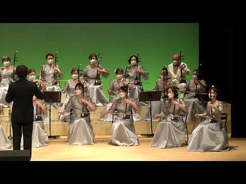光明行 和諧之声2021 チャン・ビン(張濱)二胡演奏団