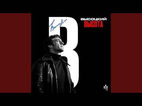Охота на волков