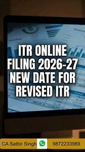 REVISED ITR NEW DATE AND FEES ITR FILING ONLINE 2026 27 LATEST update #incometaxreturn