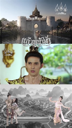 ลูกไม่เคยเห็นอะไรอย่างนี้มาก่อนเลยพระเจ้าค่ะ - แก้วหน้าม้า 2569 #สามเศียร #ch7hdกด35 #ละครจักรๆวงศ์ๆ #ละครพื้นบ้าน #หนังเจ้า #เทพนิทานวัดเกาะ #เทพนิยายไทย #แก้วหน้าม้า