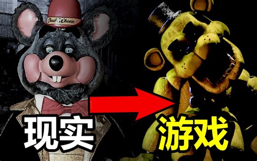全球最火的恐怖游戏！它是如何诞生的？(FNAF1剧情讲解)