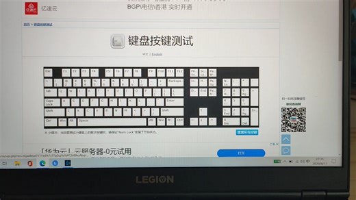 R7000换键盘完成，联想的售后还是值得信任的。