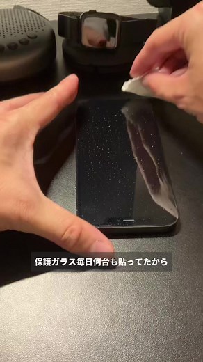 そんな割れ方する人おる？笑 #iPhone #画面割れ #辛い