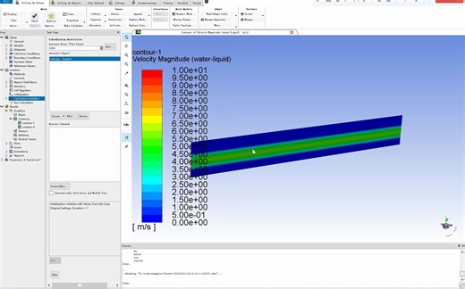 fluent入门-在计算的过程中每隔一定的时间步输出某一截面上的速度温度等云图