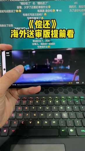 怆忾宙俢耶奔问营补遭实形弋《偿还》未删减版新鲜出炉，追偿还的