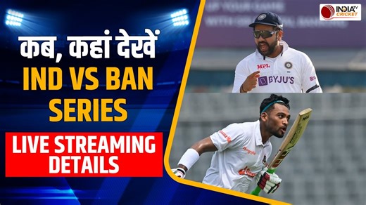 42K views · 240 reactions | Where to Watch IND vs BAN Test Match: India vs Bangladesh Test Series Free Channel and Live #IndivsBan #cricket #IndiaVsBanglasdesh #testseries | India TV | Facebook