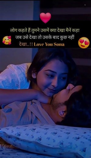 "Romantic Emotional &Love Hindi Quotes"❤️💔|#motivation#love#sad#video#shorts#trending#youtube#reels#