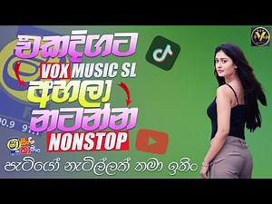 Viral Sinhala Nonstop | Sinhala Songs Mix | Best Dance Nonstop | එකදිගට නටන්න | Vox Music SL