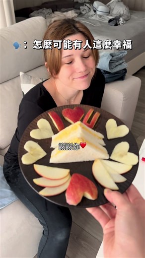 老婆的金句早餐分享