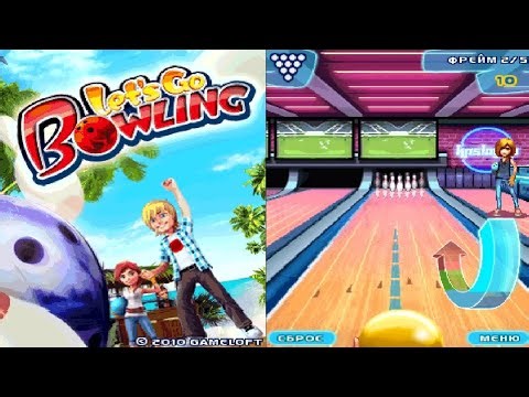 Let's Go Bowling [600KB] - Java game full walkthrough